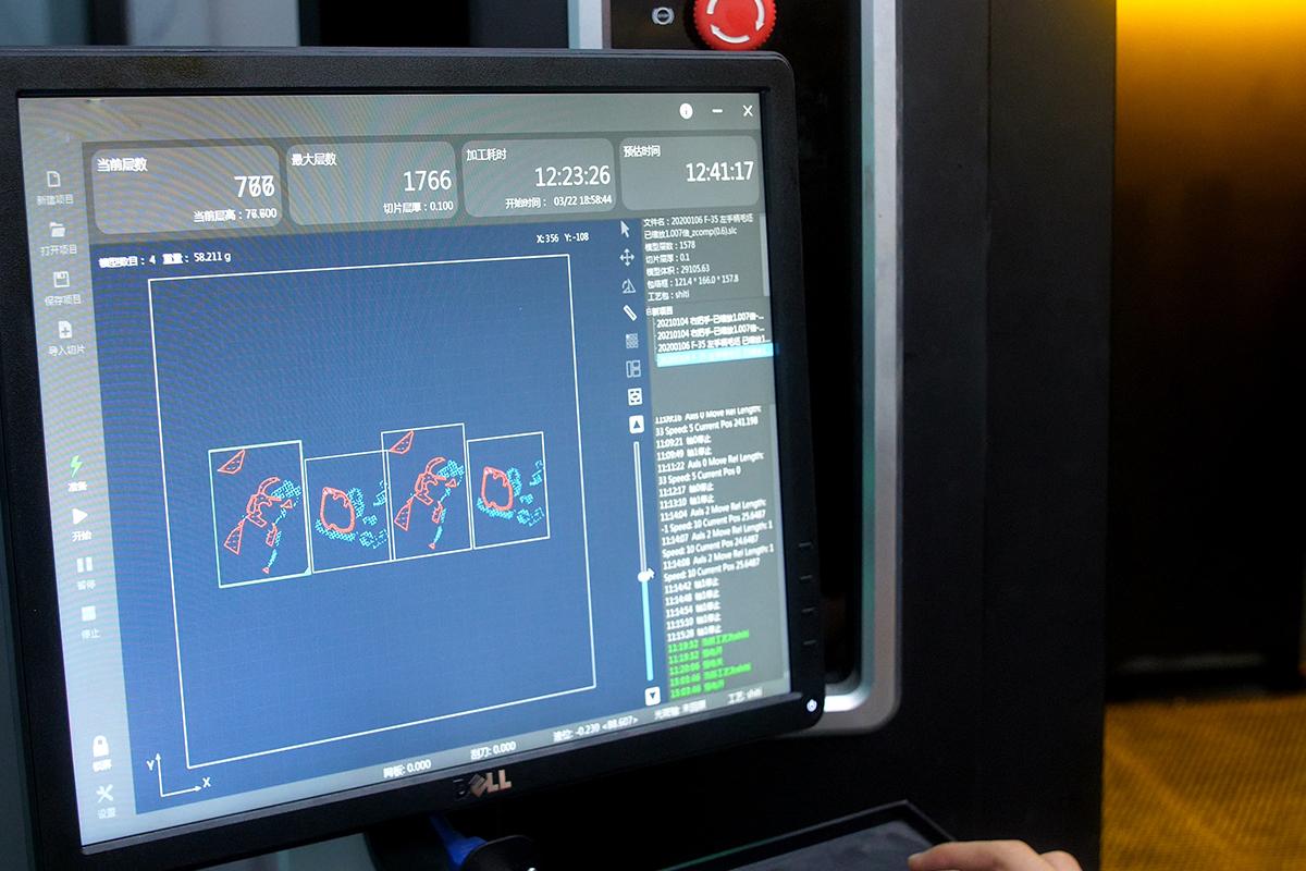 SLA快速成型5 SLA快速成型5